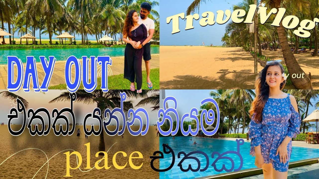Jetwing Blue Negambo| Day Out එකකට කියාපු තැනක්|Travel vlog |Sri Lanka | sancharee සංචාරේ |Trip Mode
