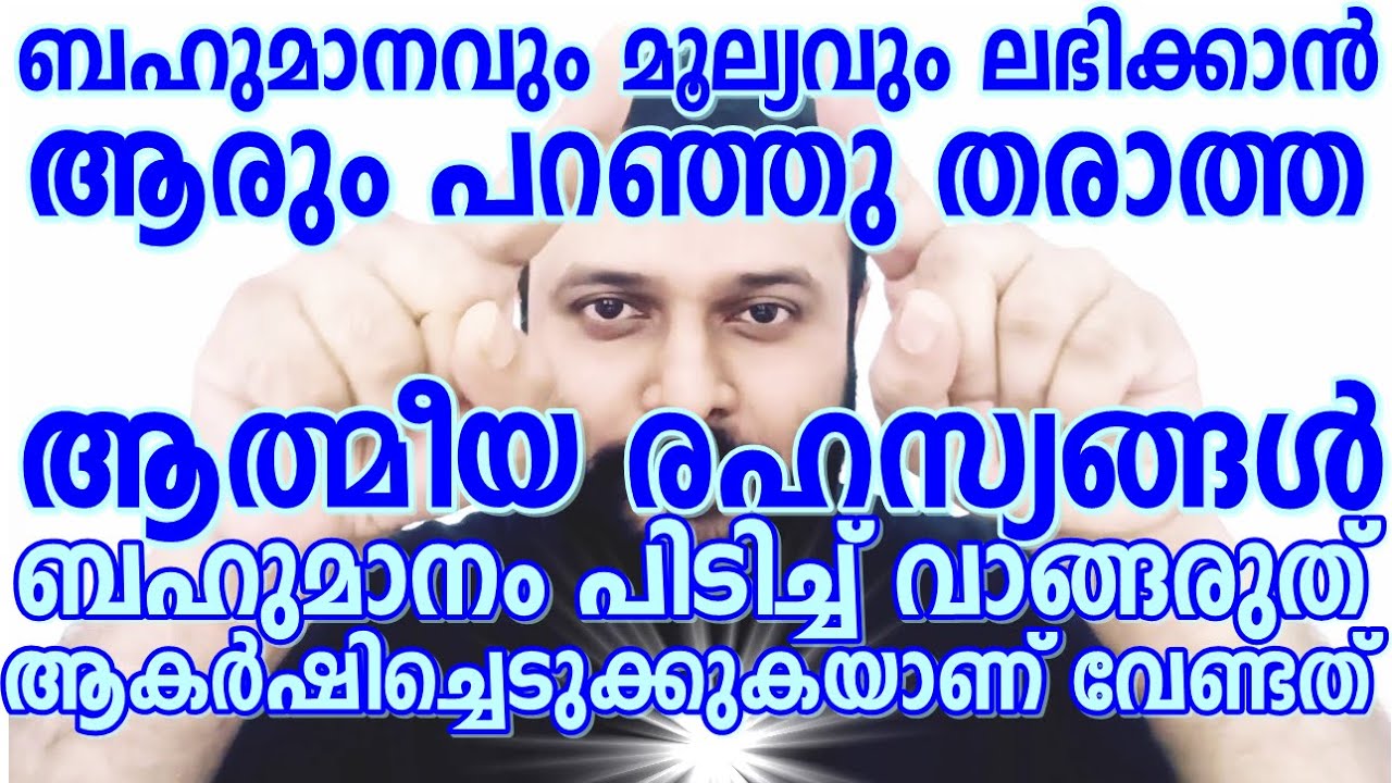 Respect Spiritual Gift Qualities How to get respect and increase value Spiritual motivational talk