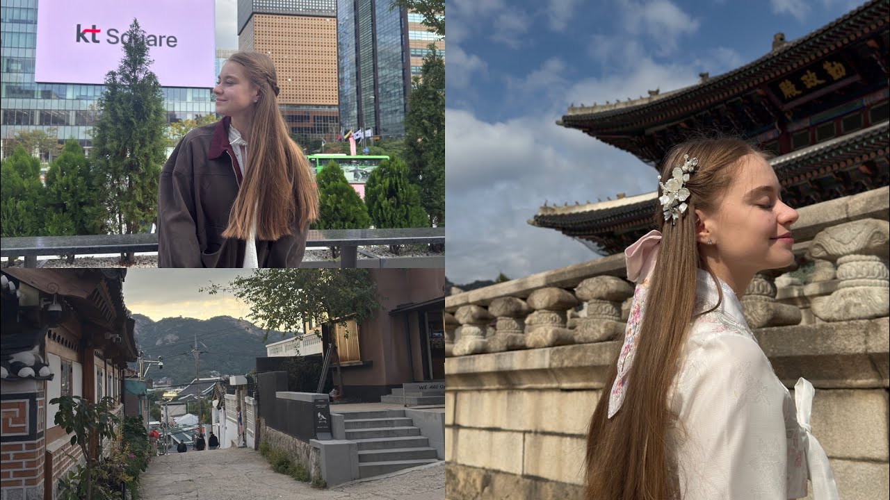 Южная Корея || Сеул, Пусан, магазины 