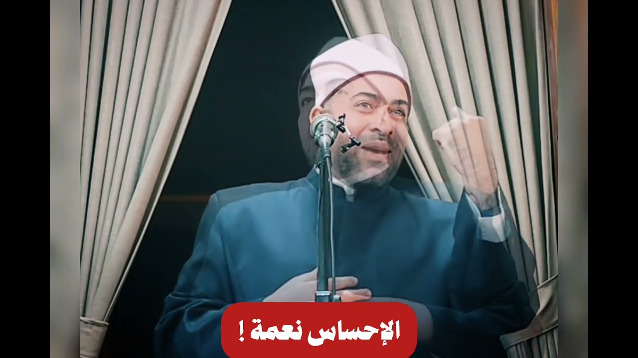 #الإحساس نعمة✅