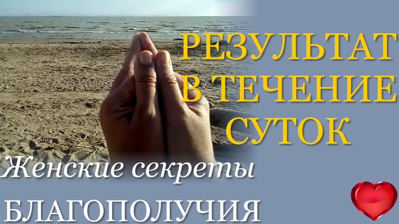 МУДРА ШАПКА ШАКЬЯМУНИ. СКОРАЯ ПОМОЩЬ СОСУДАМ!.