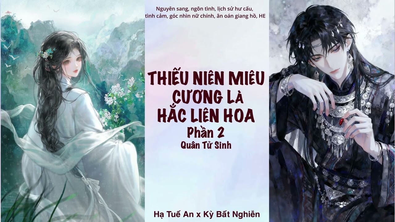 【Truyện Ngôn Tình】(2) THIẾU NIÊN MIÊU CƯƠNG LÀ HẮC LIÊN HOA - Quân Tử Sinh Phần 2 | Wolfika