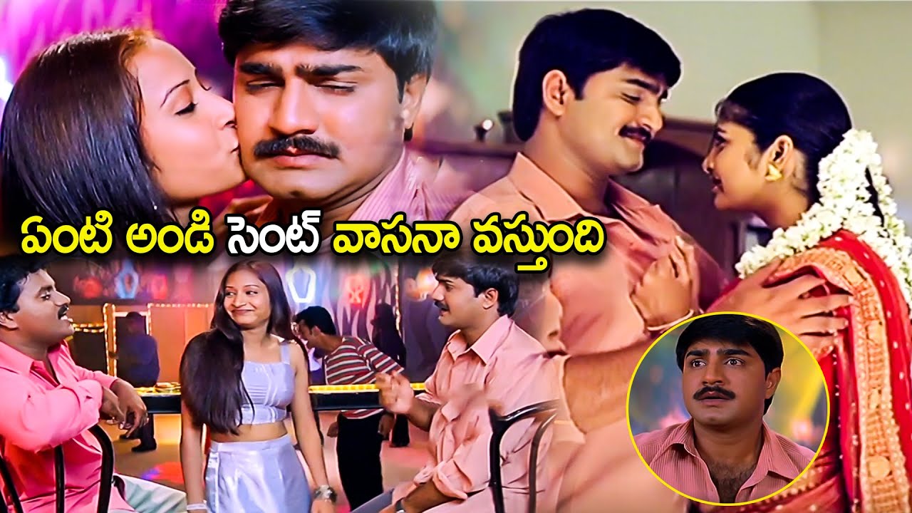 Srikanth & Venu Thottempudi Telugu Hit Movie Interesting Scene | Tollywood Junction