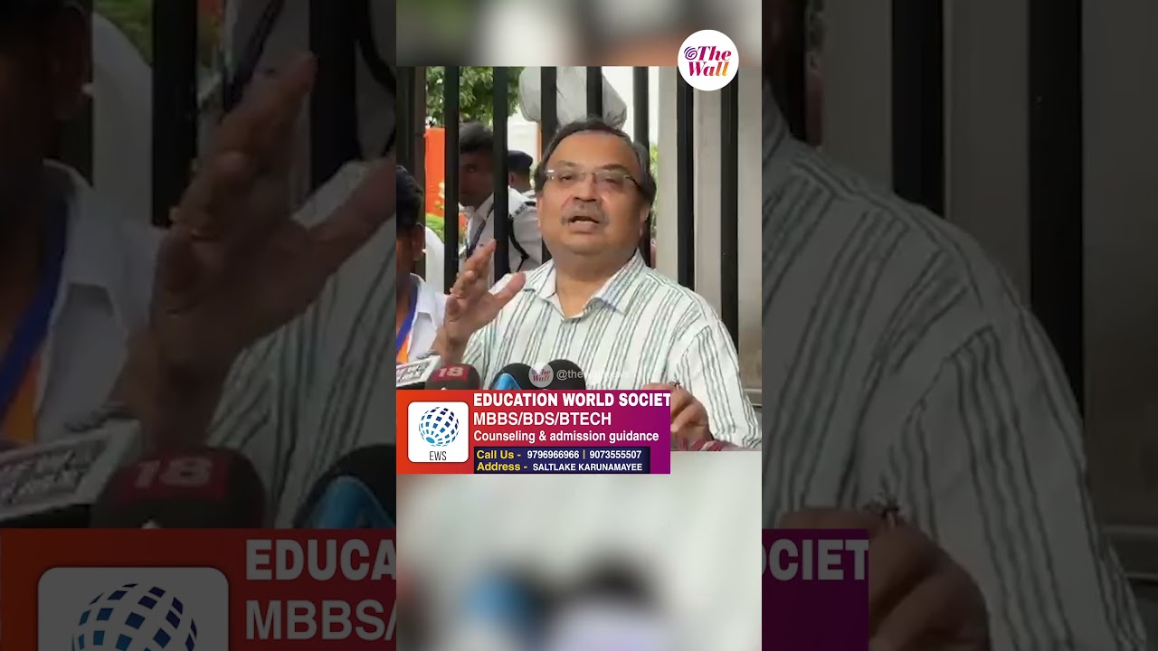 বাজেটে কী আছে চন্দ্রিমা নাকি জানতেন না! কড়া প্রতিক্রিয়া কুণালের #KunalGhosh #shorts