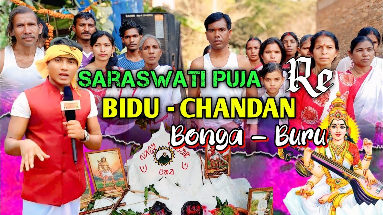 Saraswati Puja Re Bidu Chandan Bonga Buru//Sawnta Aven@sawntaaven95 