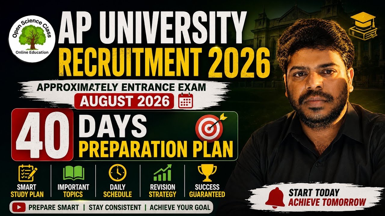 AP University Recruitment 2026 | Expected Entrance Exam August 2026 | OSC