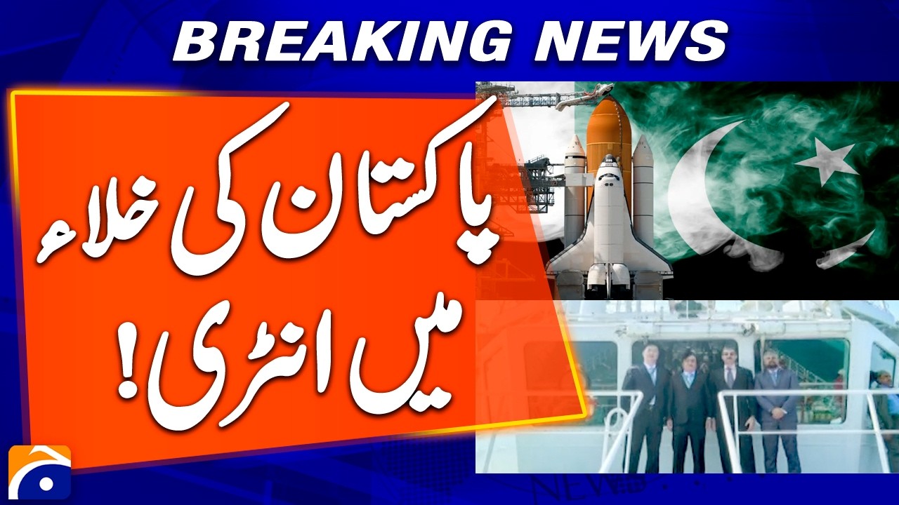 BIG Victory: Pakistan launches 2nd indigenous satellite into space | Geo Pakistan