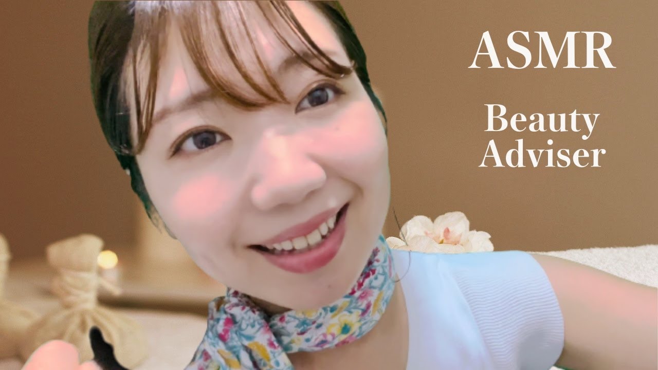 ASMR | 美容部員ロールプレイ【声フェチ】/ Beauty parlor attendant role play! *ENG SUB