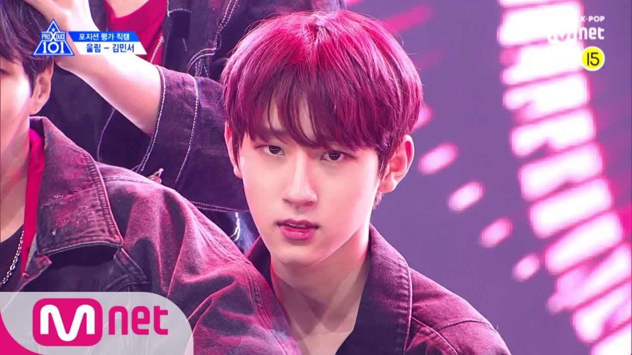 PRODUCE X 101 [단독/직캠] 일대일아이컨택ㅣ김민서 - Jason Derulo ♬Swalla @댄스_포지션 평가 190607 EP.6