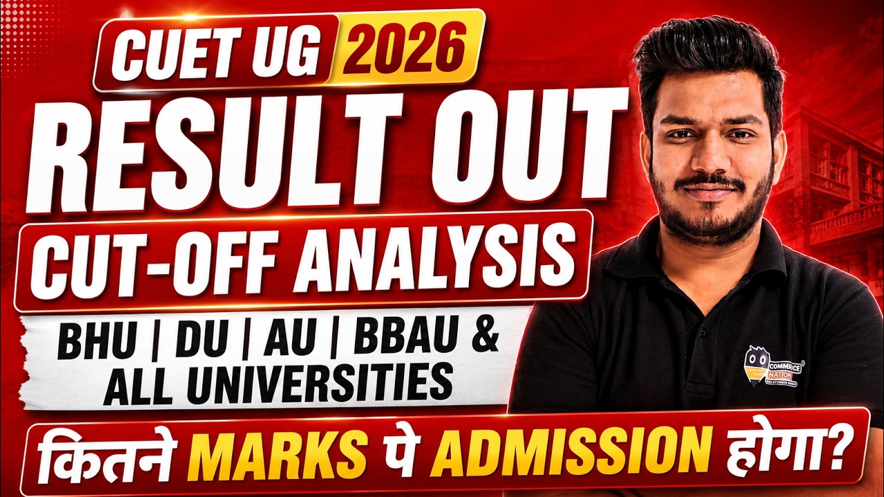 CUET UG 2026 Result Out |CUET UG Expected Cutoff 2026 & College Prediction