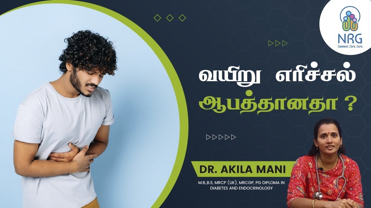Stomach Cancer Symptoms in Tamil | NRG Healthcare