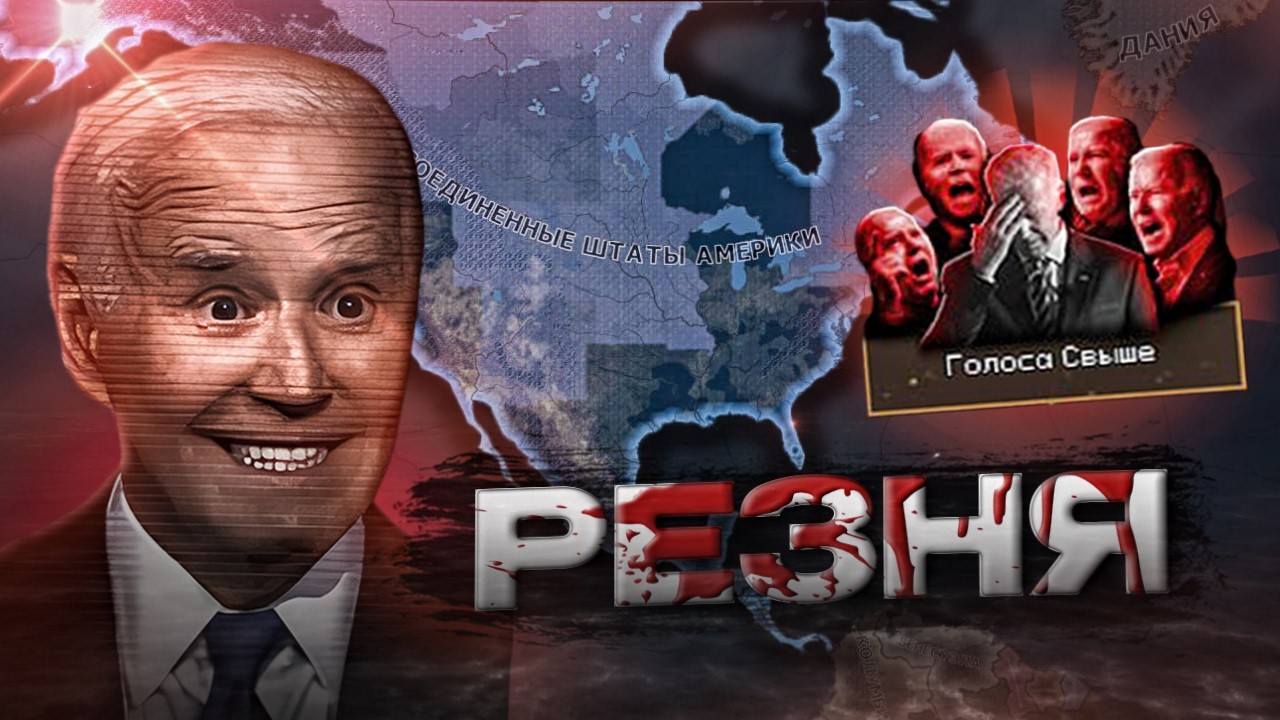 🧟САМЫЙ СТРАШНЫЙ ПУТЬ в HEARTS OF IRON 4
