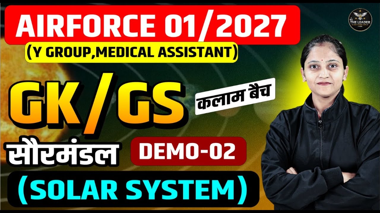 AIRFORCE 01/2027 Y Group | Medical Assistant | Solar System 🌍 in One Class | Shalini Ma’am #airforce