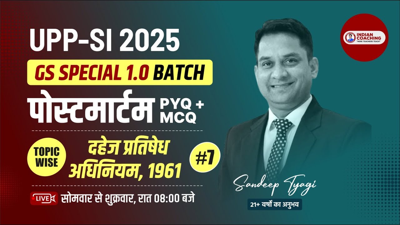 UPP-SI Postmortem Series 2025 Class- 7 By Sandeep Sir | Dowry Prohibition Act 1961  | UPP-SI Exam