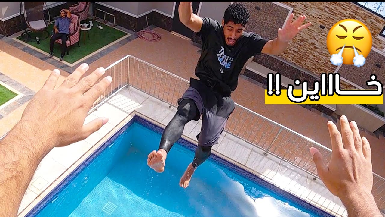 أكس ❌  أوو ⭕️  بالطريقة الباركورية 🤸🏻‍♂️ | سواها الخاين ! 😤