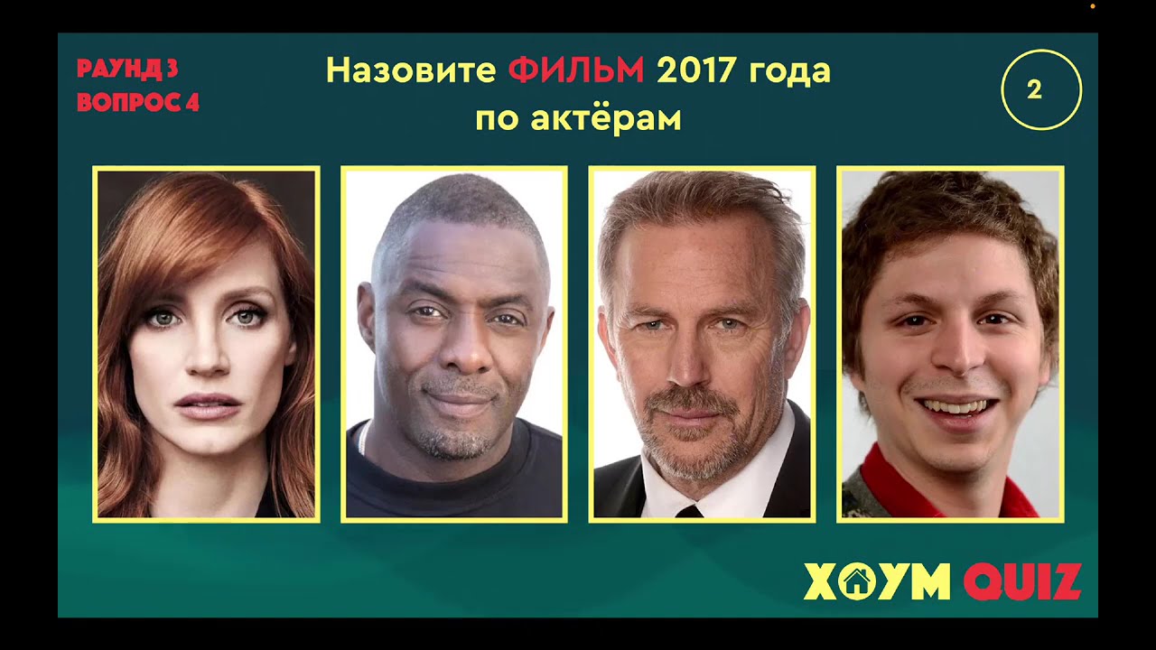 5 тем лайт