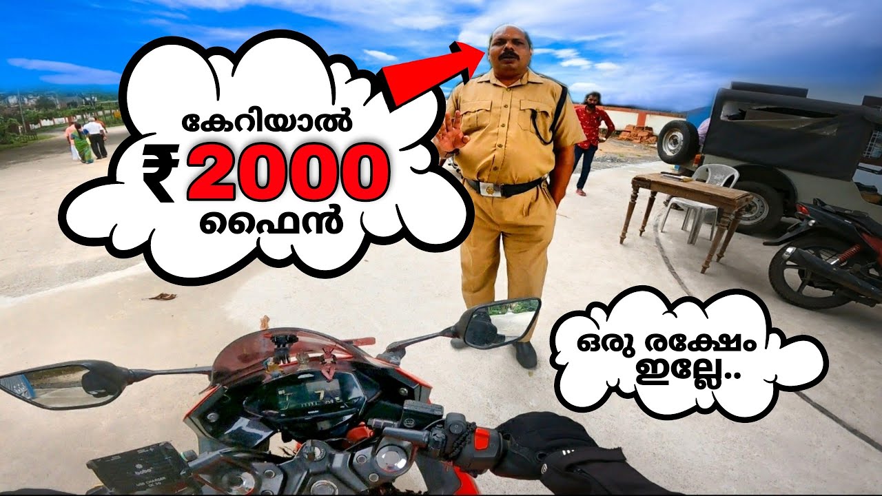 ക്യാമറ ഞങ്ങൾ കൊണ്ട്പോകും ☹️ ഒരു യാത്ര തകർന്ന നിമിഷം, മറ്റൊരു തുടക്കം  traction 4 travel vlog