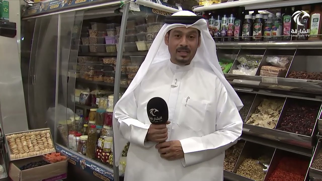 أسعار وأنواع المواد الغذاية في سوق الجبيل 15-02-2026