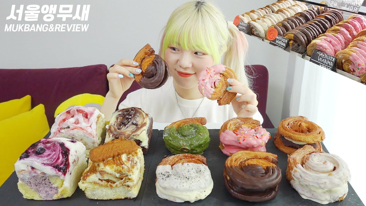 예민할 땐 빵이 최고G..😎 빵순이 서울앵무새 퀸아망 먹방 솔직리뷰 + 크림롤은 덤이지롱✌️💖