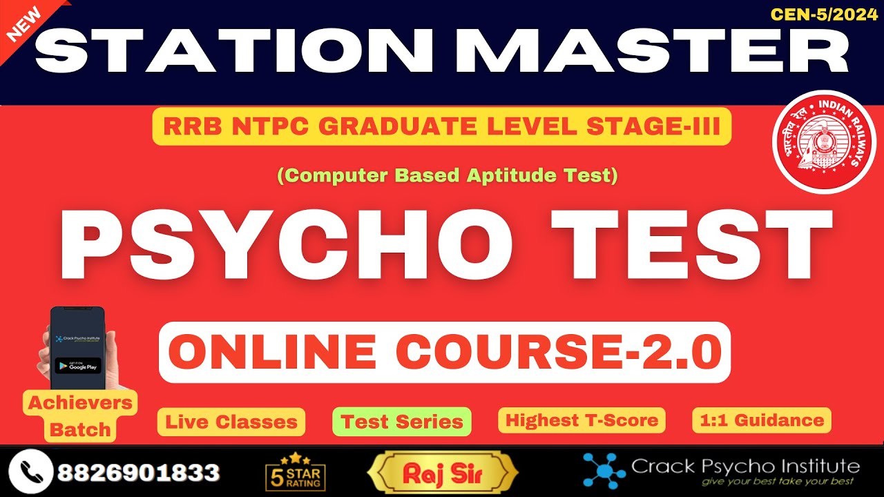 RRB Station Master Psychometric Test- CBAT Online Course 2.0 Launched | Complete Preparation 2025
