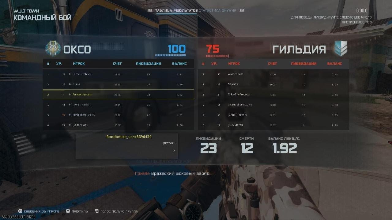 Call of Duty Black Ops 7   2026-jan-11   20:11