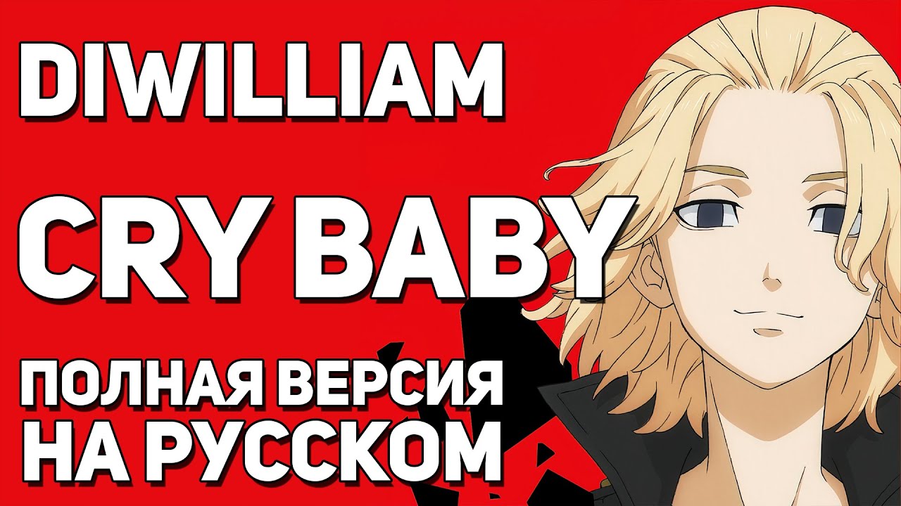 [DiWilliam] Опенинг 