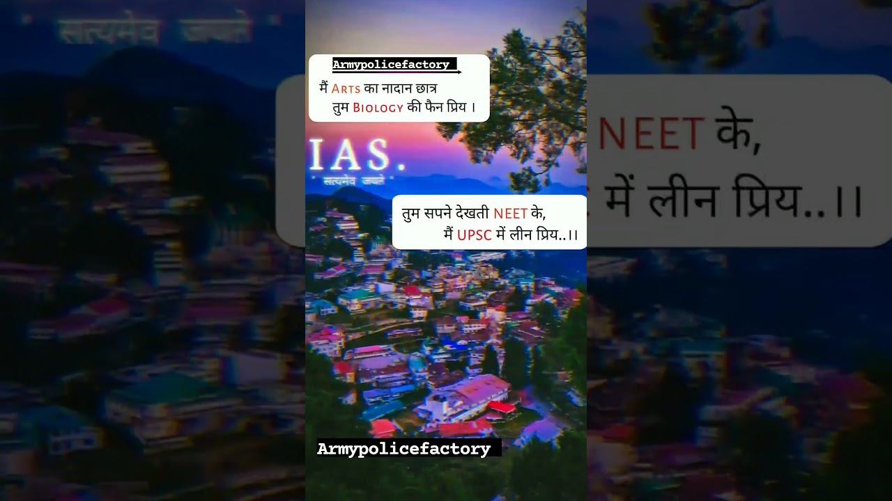 #ips2023#motivation#police#uppolice#delhipolice#army#ssc#upsc#youtubeshorts#crpf#shorts#armylife#ias