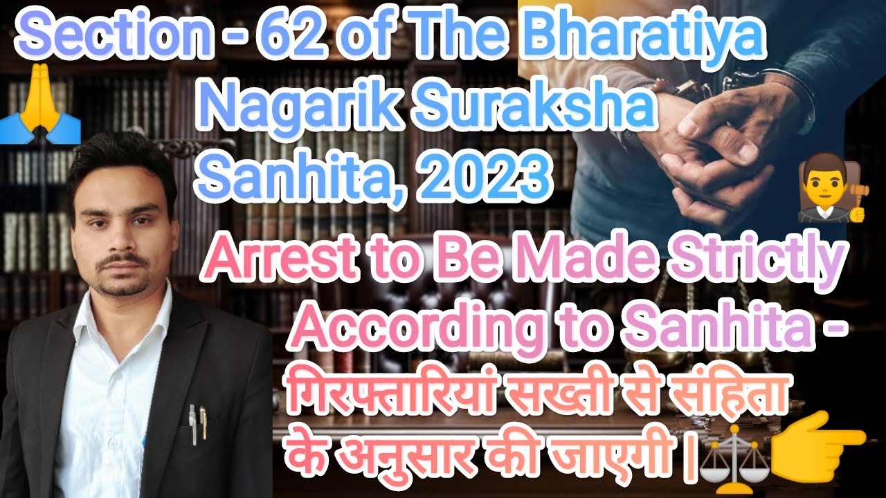 Section - 62 - Arrest to Be Made Strictly According to Sanhita | BNSS, 2023 #bnss