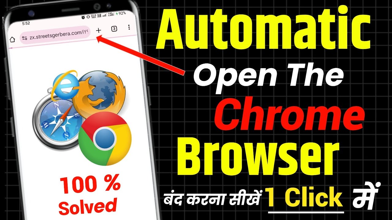 automatic chrome open problem || browser opens automatically || browser opening automatic 2025