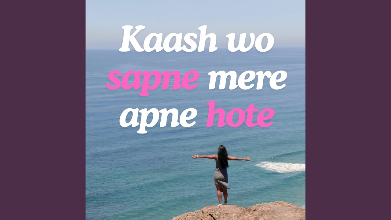 Kaash wo sapne mere apne hote