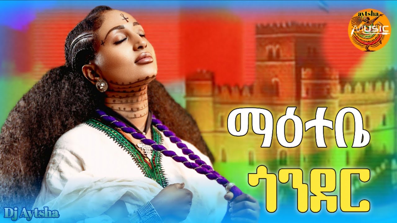 Eethiopian gonder traditional eskista 2026 (Official Video)