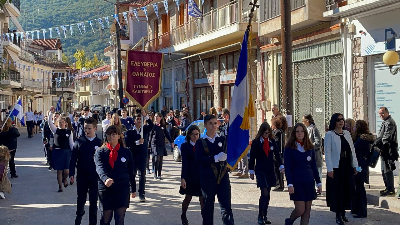 VIDEO: Παρέλαση 28ης Οκτωβρίου στη Κλειτορία 2021