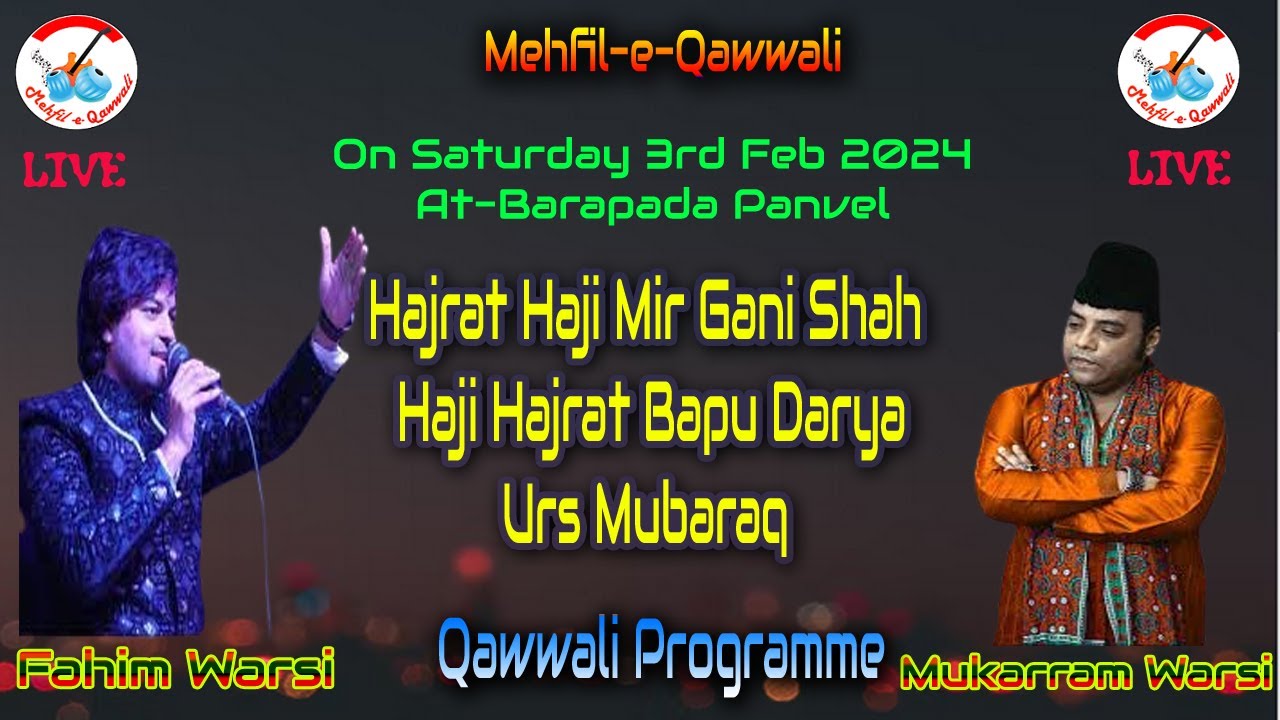 BARAPADA QAWWALI PROGRAMME | HAJI MEER GANI  SHAH | MUKARRAM WARSI VS GULAM WARIS