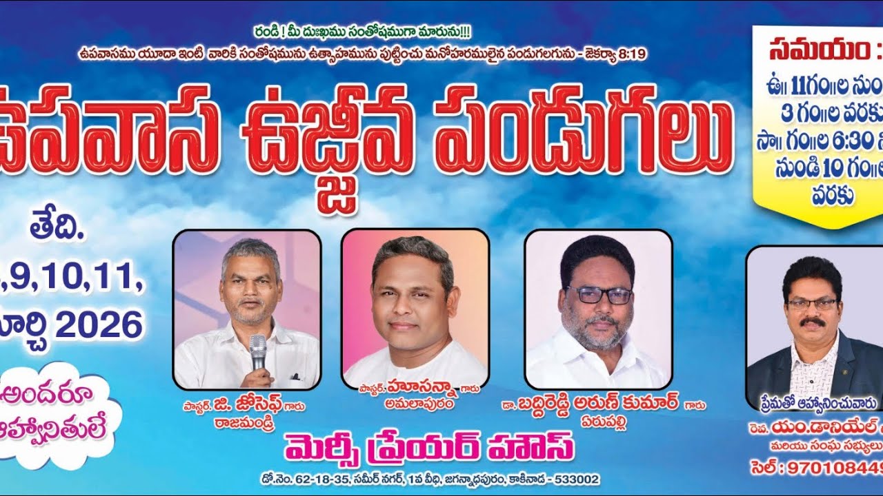 Fasting prayers ||9-03-26||JOSEPH GARU JOHN DAVID GARU||NRPS MINISTRIES||