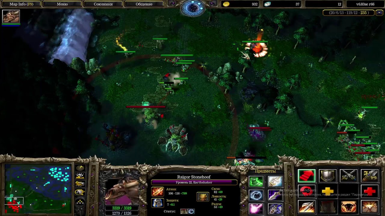 Kitano DOTA 1