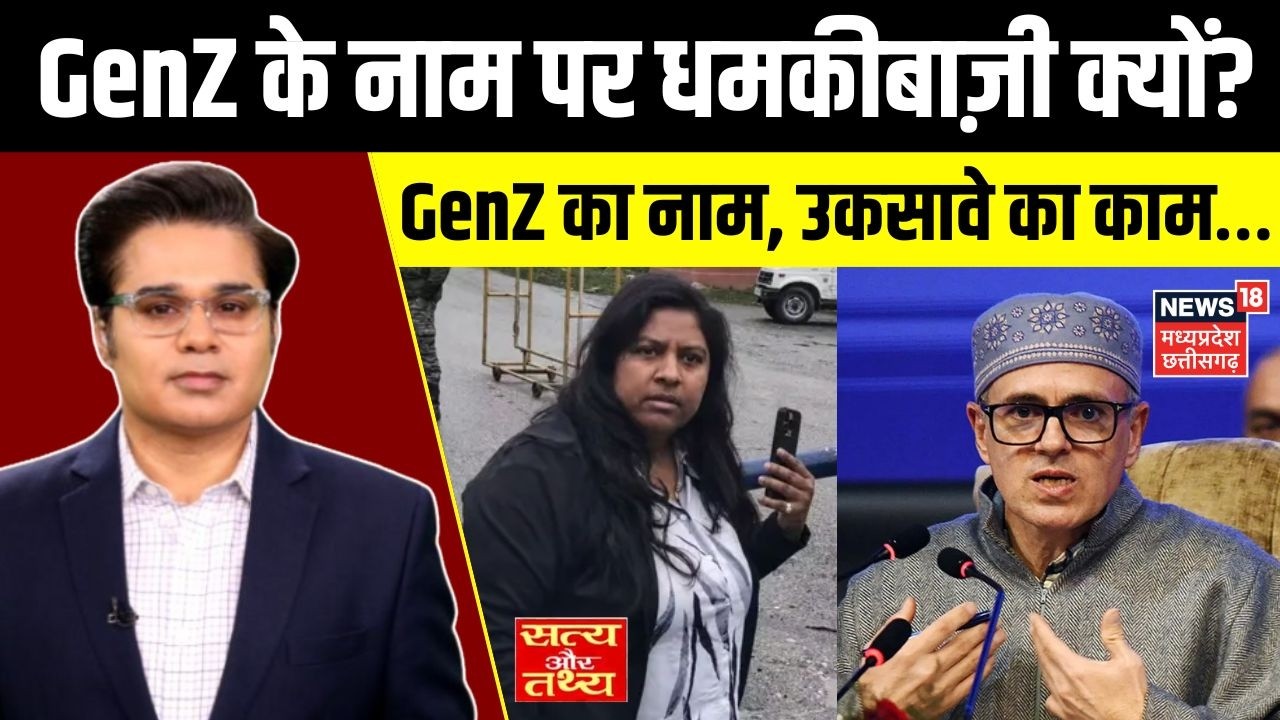 Kargil Checkpoint Viral Video : GenZ के नाम पर धमकीबाज़ी क्यों? Satya Tathya | Breaking News