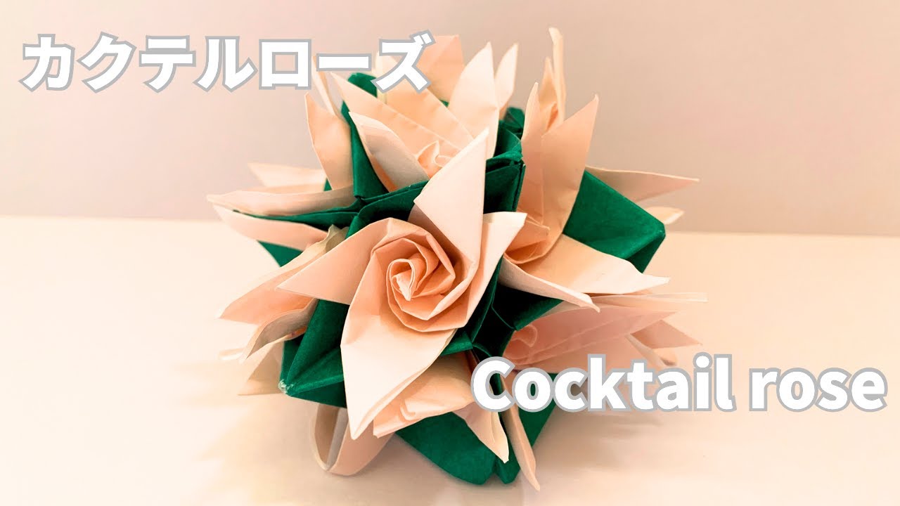 カクテルローズの作り方　cocktail rose 解説は字幕で表示