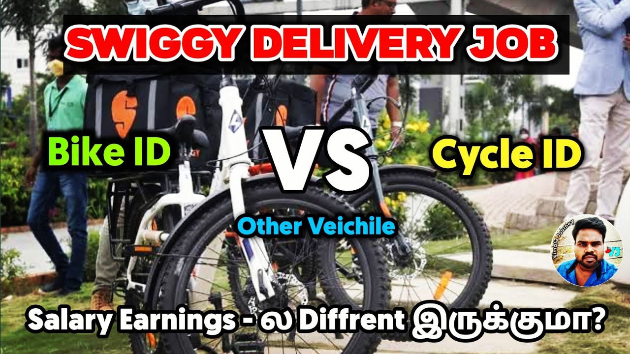 Swiggy Delivery Job | Compare Bike ID vs Cycle ID Earning & Salary | Delivery job tamil