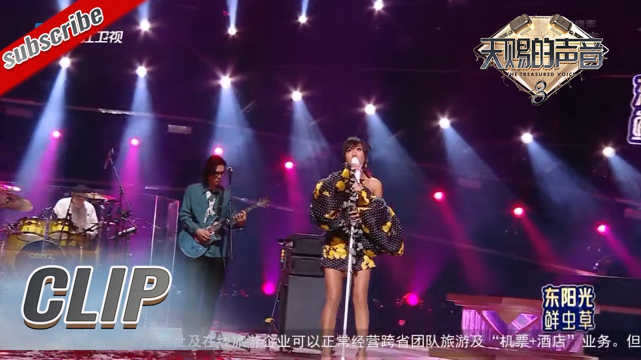 吉克隽逸康姆士乐队用《被动》唱响温柔 绝美和音简直不要太好听  #天赐的声音3 EP3 花絮 20220401