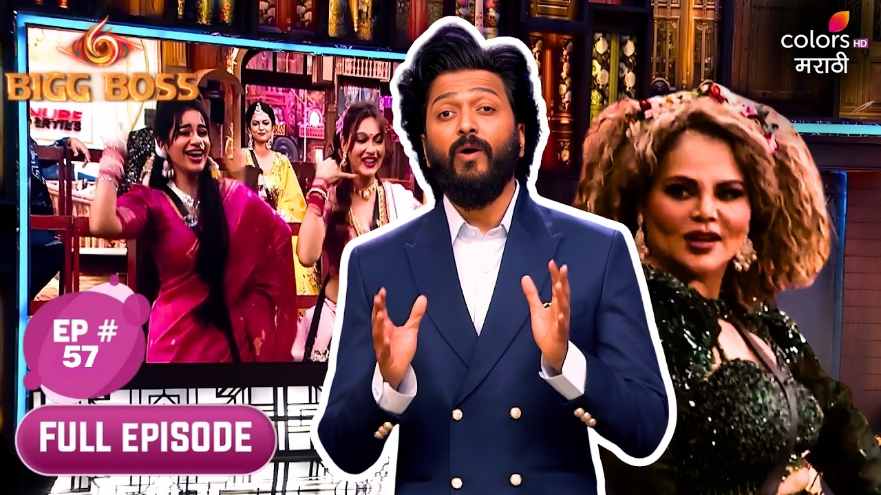 Bigg Boss Marathi S6 | Full Ep. 57 | Day 56: Women's Day Bash
