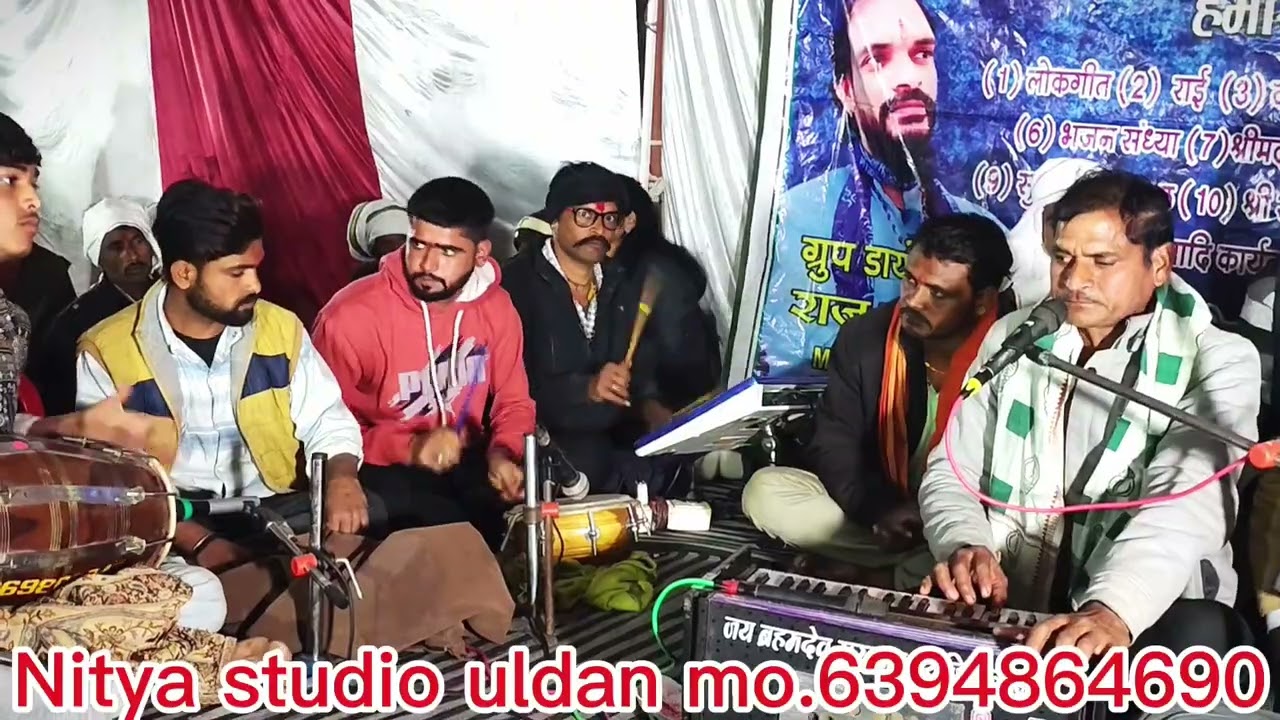 🥰🙏😍🌹🤩🌻💐🪻🏝️भजन सांध्य राजगीर 🤣🥳🤩🙏😍🌹नित्या स्टूडियो उल्दन 🌹🌹🌹🥰🌹❤️😍