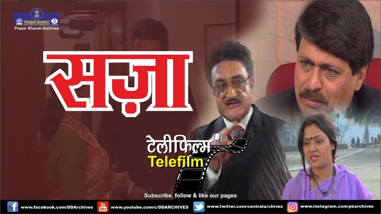 Saza | Telefilm