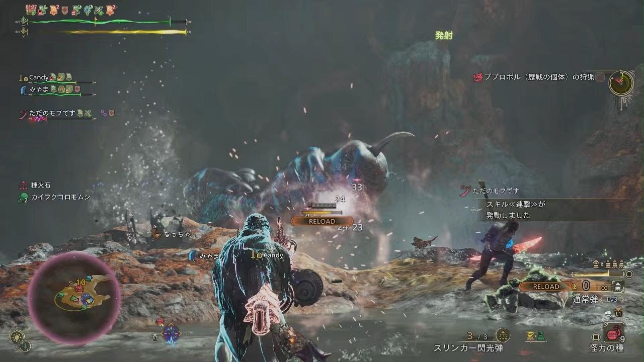Monster Hunter Wilds_20260228164140