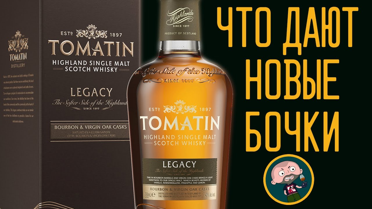 Виски Tomatin Legacy Томатин Легаси