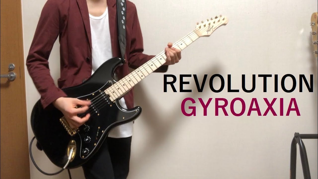 REVOLUTION / GYROAXIA  guitar cover