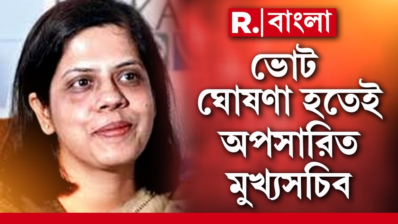 আদর্শ আচরণবিধি লাগু হতেই সরানো হল নন্দিনী চক্রবর্তী।
