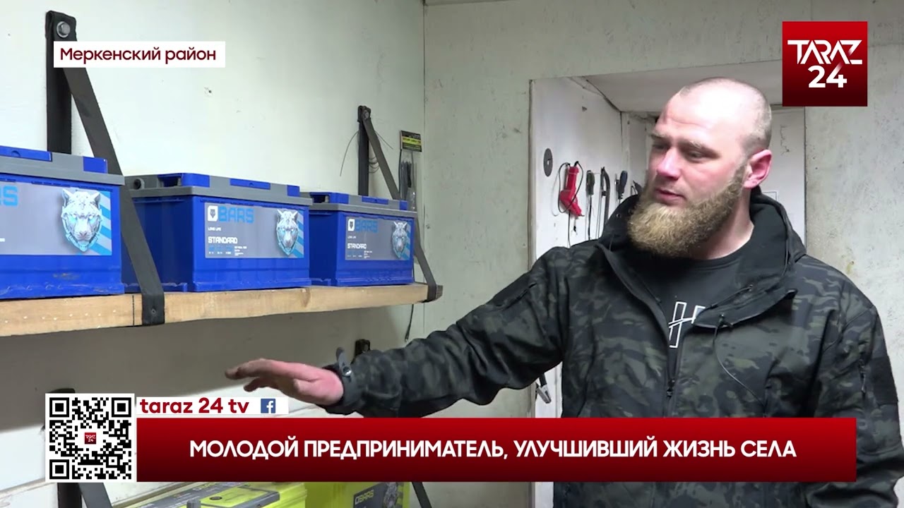 МОЛОДОЙ ПРЕДПРИНИМАТЕЛЬ, УЛУЧШИВШИЙ ЖИЗНЬ СЕЛА