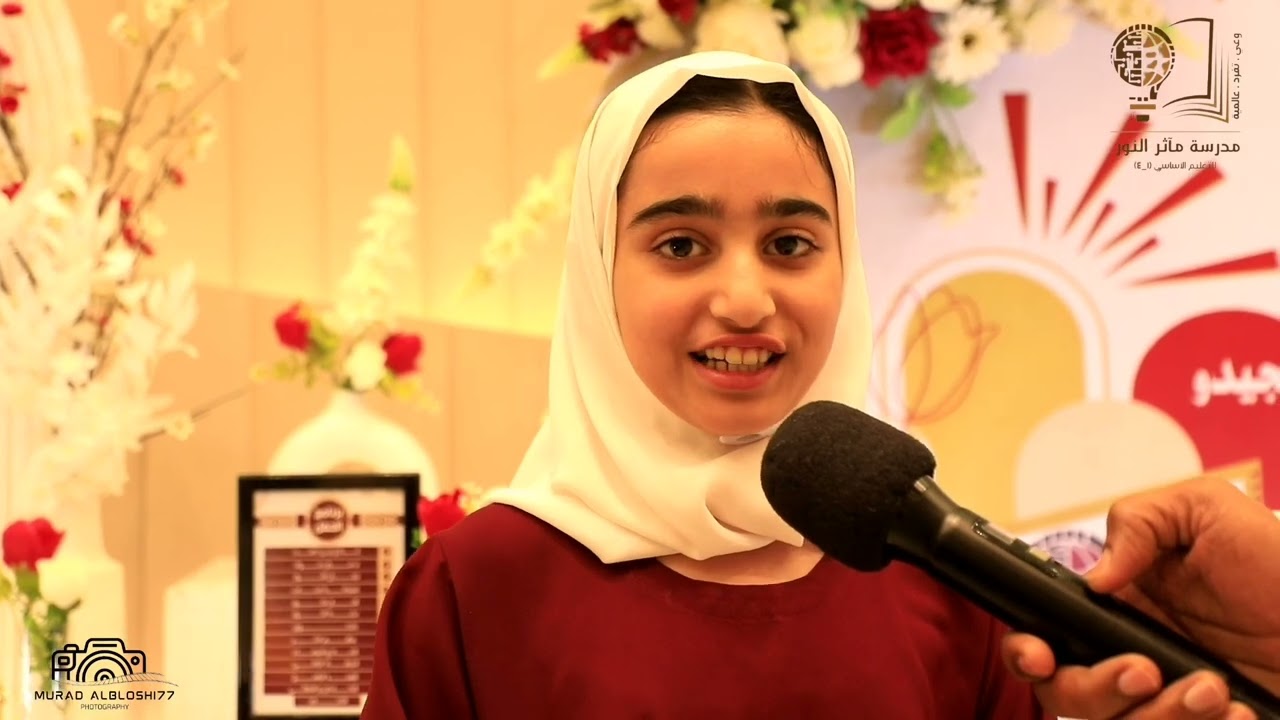 تحت رعاية سعادة الشيخ/سلطان الحوسني عضو مجلس الشورى بالخابورة حفل تكريم المجيدين بمدرسة مأثر النور