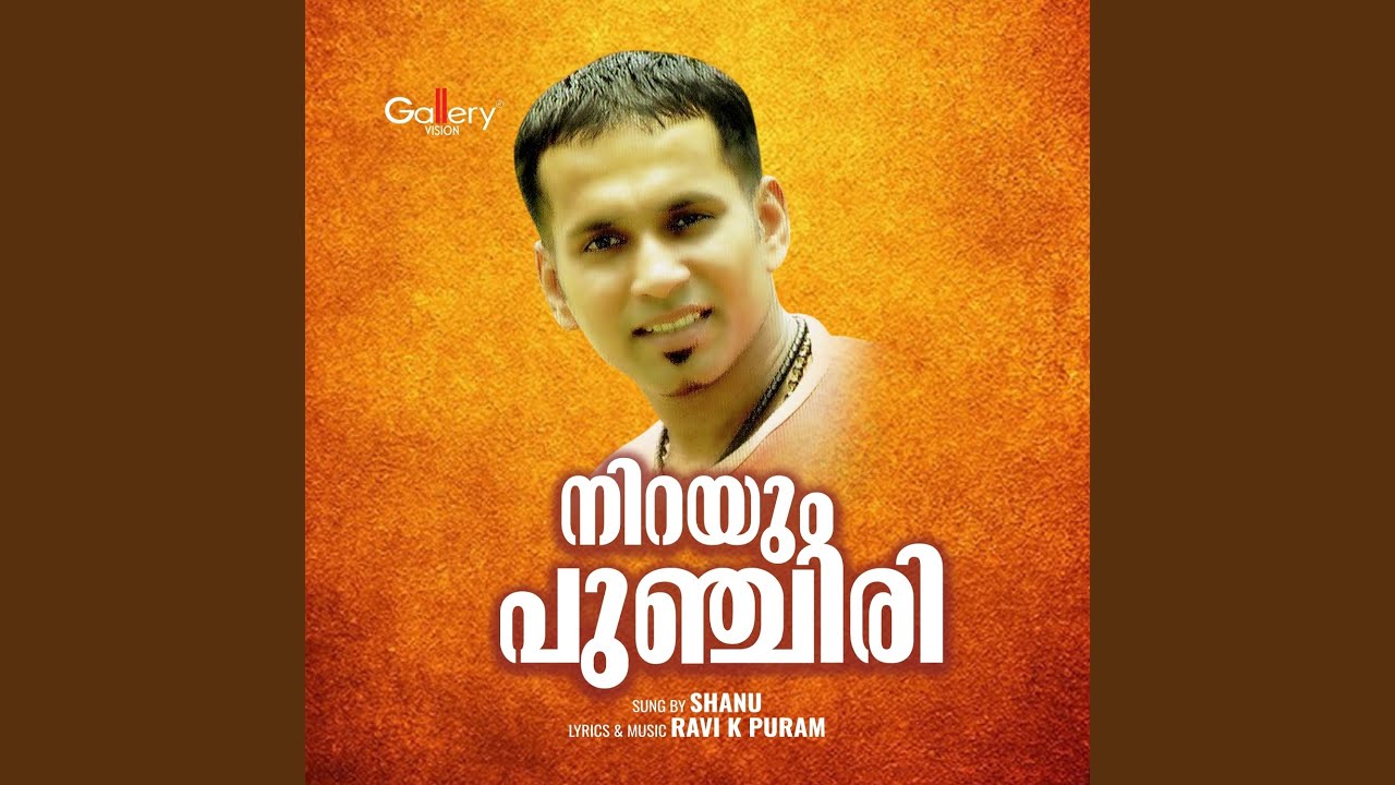 Nirayum Punchiri