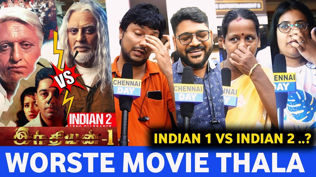 கிழித்து தள்ளிய ரசிகர்கள் 😡